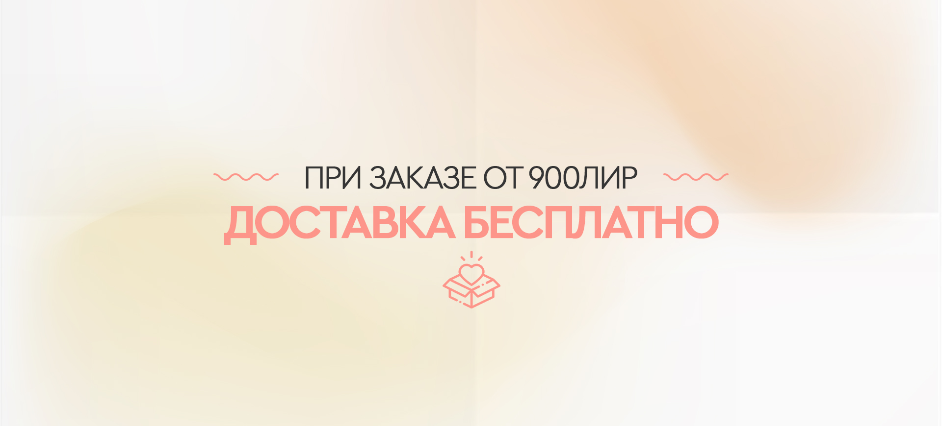 Кампания 6